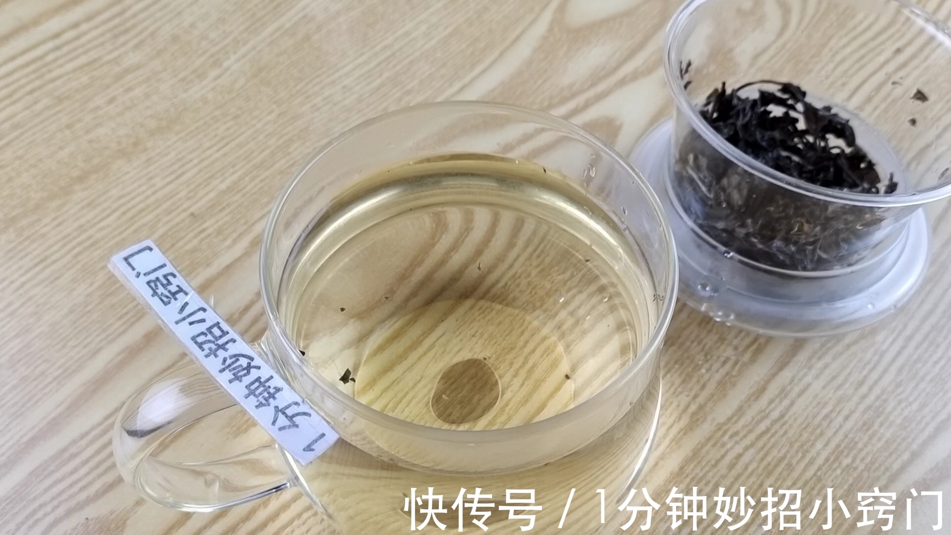 少喝|爱喝茶的朋友注意了！这2种茶尽量少喝，最好别碰