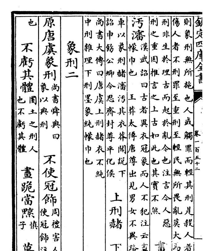 皋陶謨|每一個(gè)社死的人，腳下都有一套五室一廳