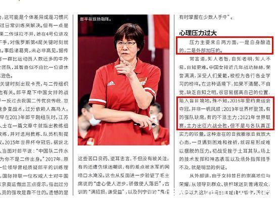 奥运会|真是91岁张然所写?对比13年前的文章,似乎其中“暗含深意”