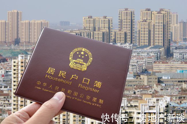 买房|动真格:国家出手,房子和户籍脱钩,3大消息下该不该买房早打算