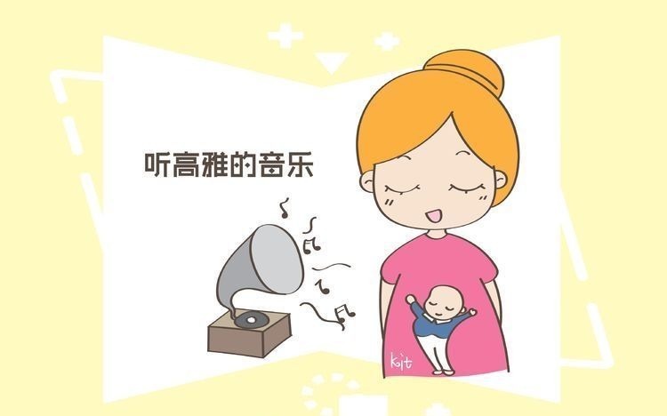妈妈|孕妇如果有这3种状态,说明腹中胎儿很聪明,大家赶紧对照下吧!