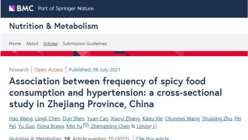 降血压|吃辣椒是降血压还是升?5.4万人的研究带来答案,还有其它好处