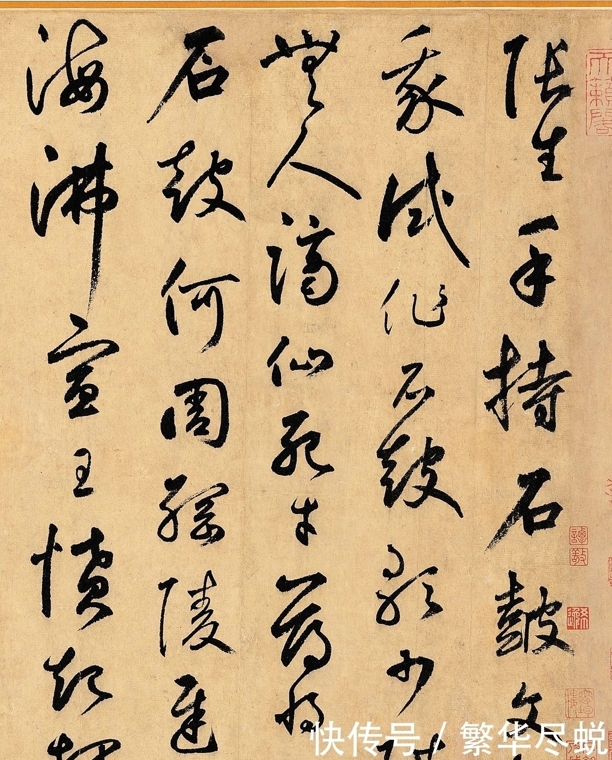 怀素#一代草书大师的绝笔,曾被美国人用1块大洋买走,现在估值5亿美金