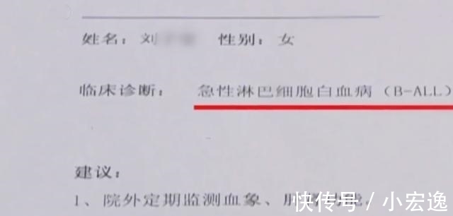 一条命|7岁男孩为救患白血病姐姐,献出骨髓疼痛大哭:你欠我一条命
