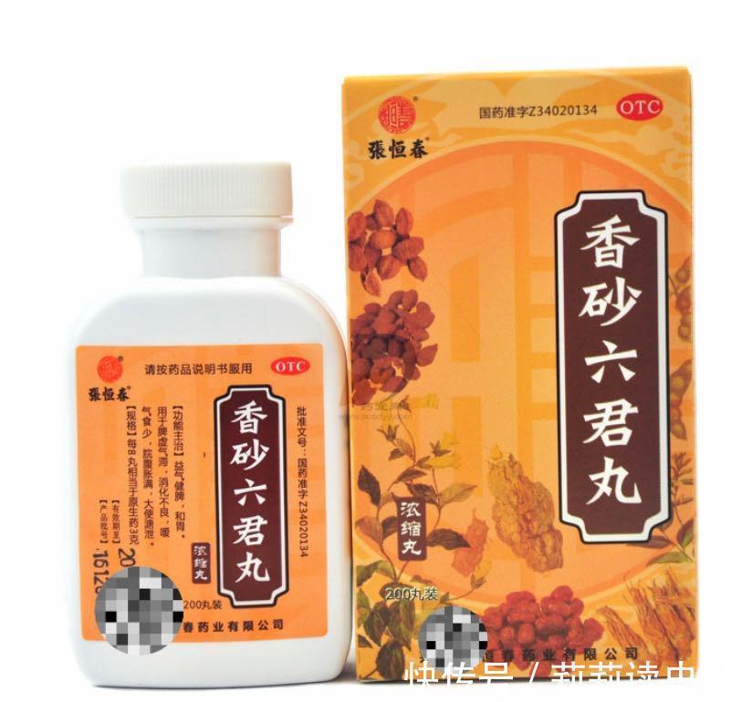 姜半夏|两药均用于胃痛胀满,香砂养胃丸与香砂六君丸有何不同?选哪个?