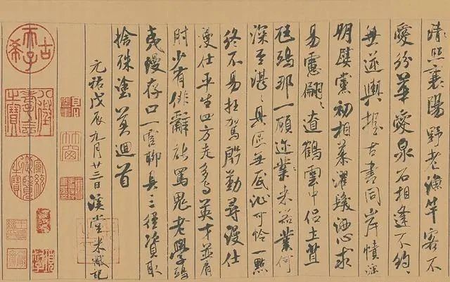 蜀素贴$中华第一美帖,为天工之作,除了米芾之外,无人能及