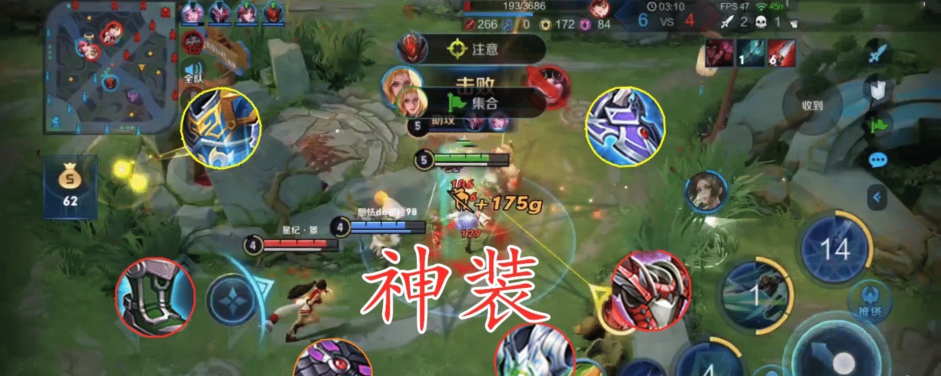 技能|王者荣耀S21夏洛特成功逆袭，出这件2070成功翻身，烦恼说拜拜
