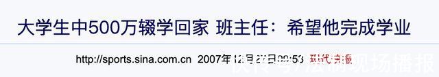 孙楠|从一夜爆红到30万人取关，鸿星尔克只用了100天……