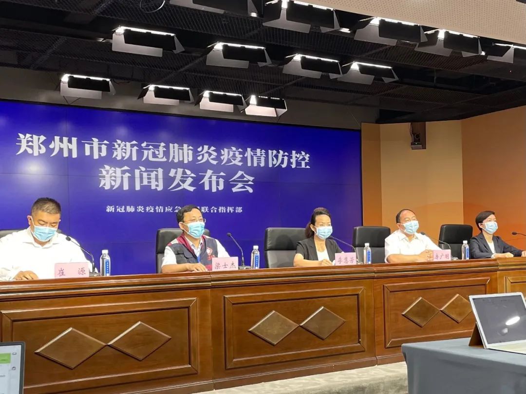 病例|郑州市最新消息:无新增病例 加快推进学生疫苗接种