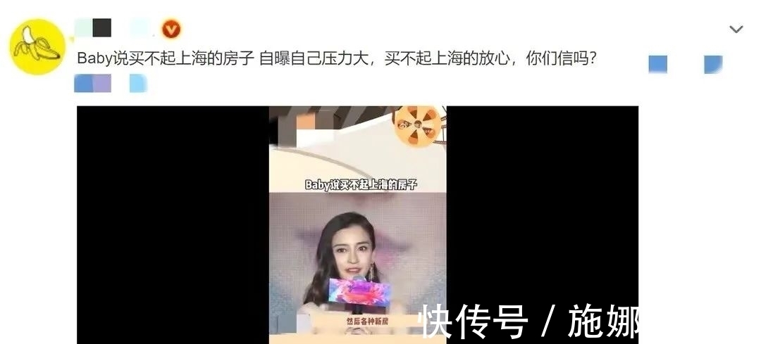 黄晓明|她还买不起房?