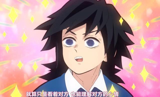 情人节篇|鬼灭之刃情人节篇第二话:富冈义勇被善逸中伤,炭治郎还神补刀