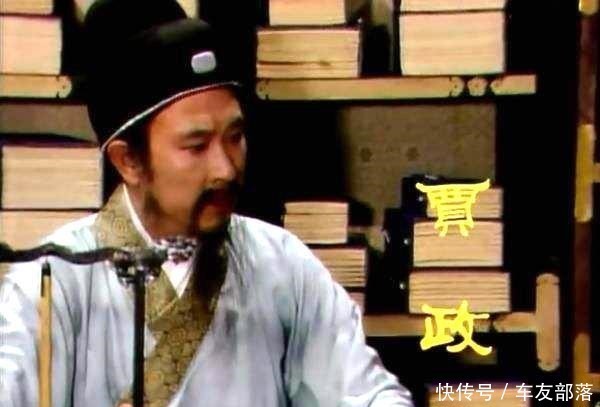 高升$红楼梦中的金陵王家九省都检点王子腾,放到现在相当于什么职务!