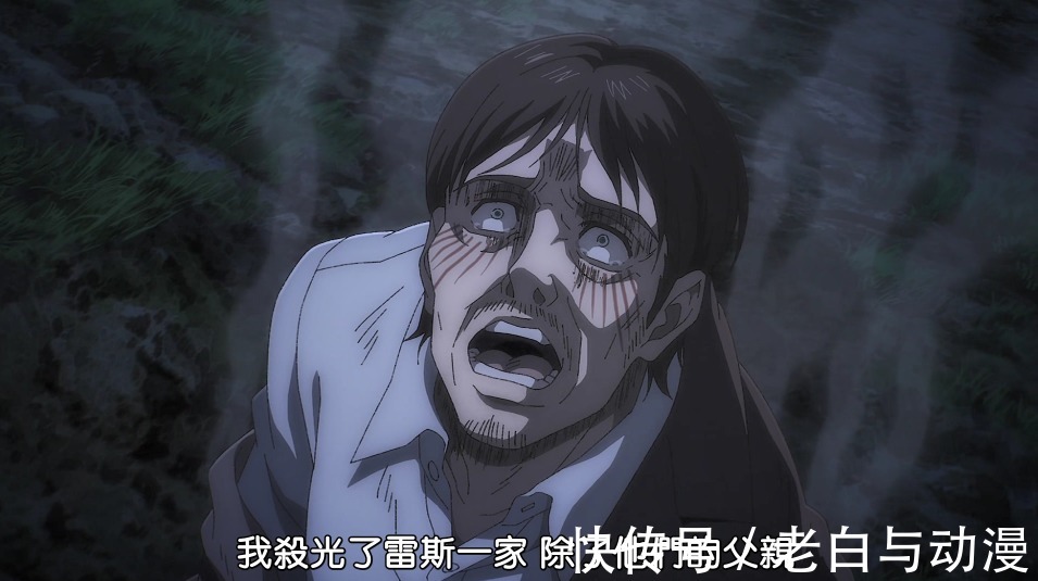 艾尔迪亚人|巨人最终季:始祖巨人被吃真相揭晓,艾伦是主谋