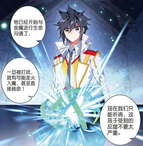 灵锻失败还会断送前途？蔡老差点害了唐舞麟，古月知道是有多心痛