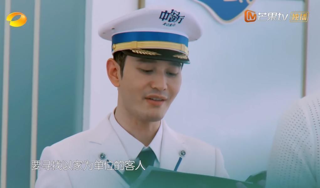 中餐厅4|从职场到社交,《中餐厅4》宛如一部当代青年社会化生活“指北”