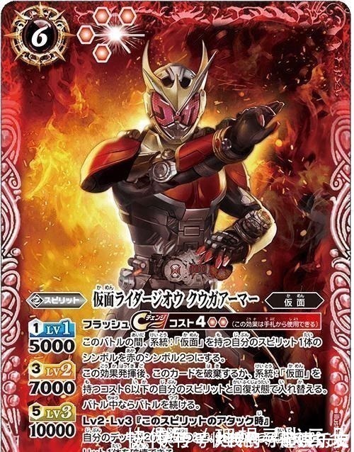 时王|假面骑士时王的五个骑士形态,电王和空我看起来差不多,帝骑形态最个性