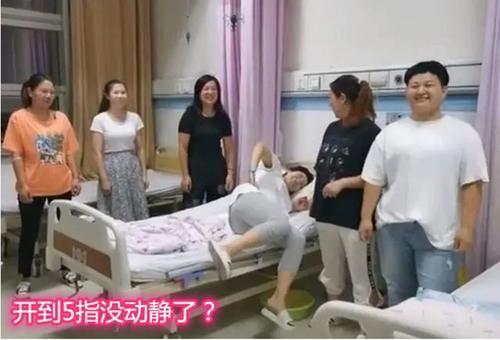 缓解|宫口到5指没动静，为缓解产妇阵痛，“劲舞团”闺蜜一起跳舞助产