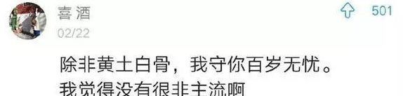 |10条笑话:哈哈哈笑死了……你还记得你非主流时的签名吗?