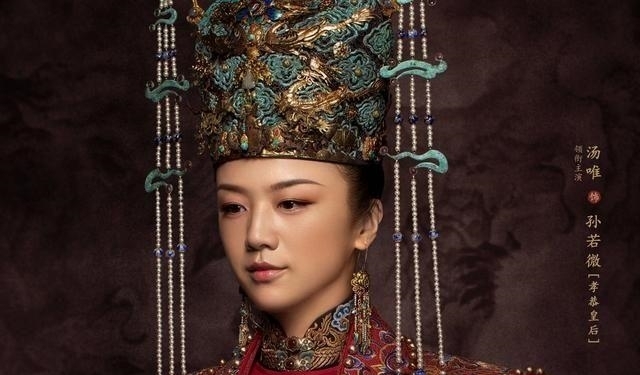 《大明风华》孙若微不简单,历经五帝六朝,其实她婆婆张妍更牛