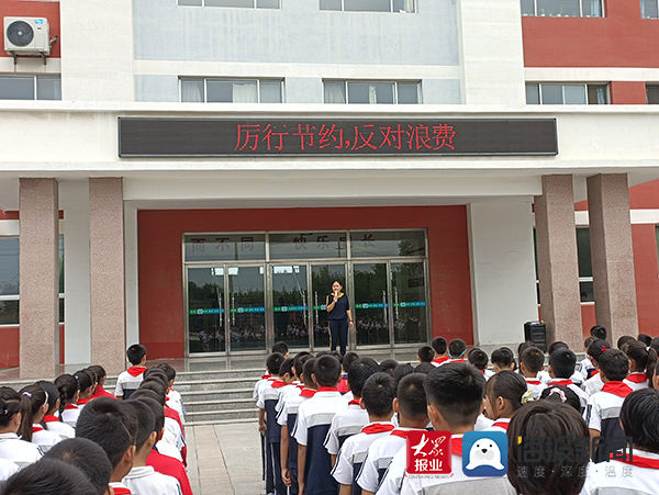 宣传活动|店子镇辛朱小学举行“厉行节约，反对浪费”宣传活动