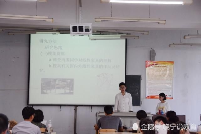 毕业|大学生毕业答辩成“检讨现场”，老师生无可恋，学术何时成这样？