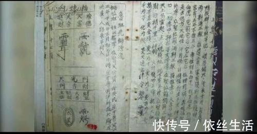 工匠！古代第一禁书鲁班书为何是邪书？看到第一页的几个字就没人敢学了