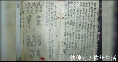 工匠!古代第一禁书鲁班书为何是邪书?看到第一页的几个字就没人敢学了