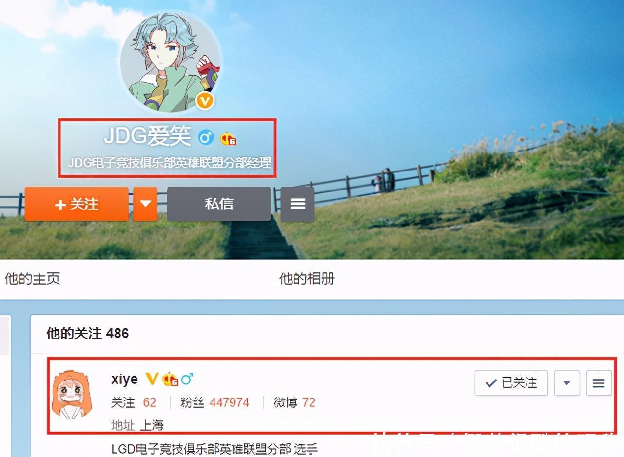圈内大佬爆料JDG准备换中单?绿毛的微博