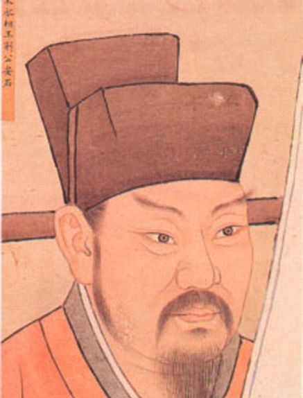 争议|王安石作为千古名相,为何却饱受争议,被说成大奸臣