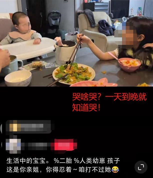 tin混得差的二胎宝宝到底啥样?看完视频,我笑得合不拢嘴,确实惨