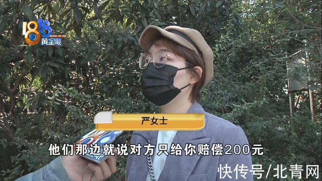 严女士|地毯寄回给卖家，“安能”是否包装好