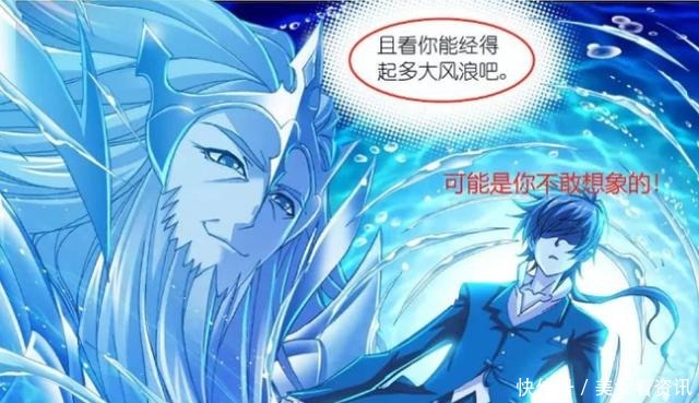 成神需要引路人，比比东孤身一人无人帮忙，为何能继承到罗刹神