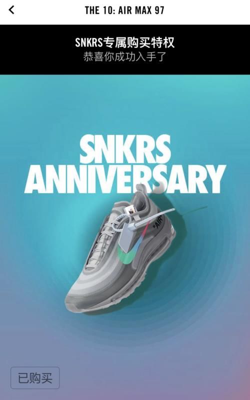 如果重新给你一次机会，你还会选择爱上球鞋吗？