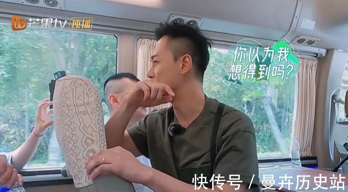 看穿|王新军一眼看穿节目组套路，陈建斌和林峯后知后觉，邹凯令人尴尬