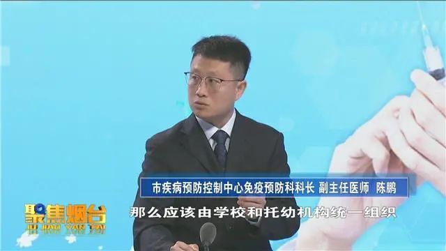 控制中心|儿童新冠疫苗怎么打？权威解答来了！