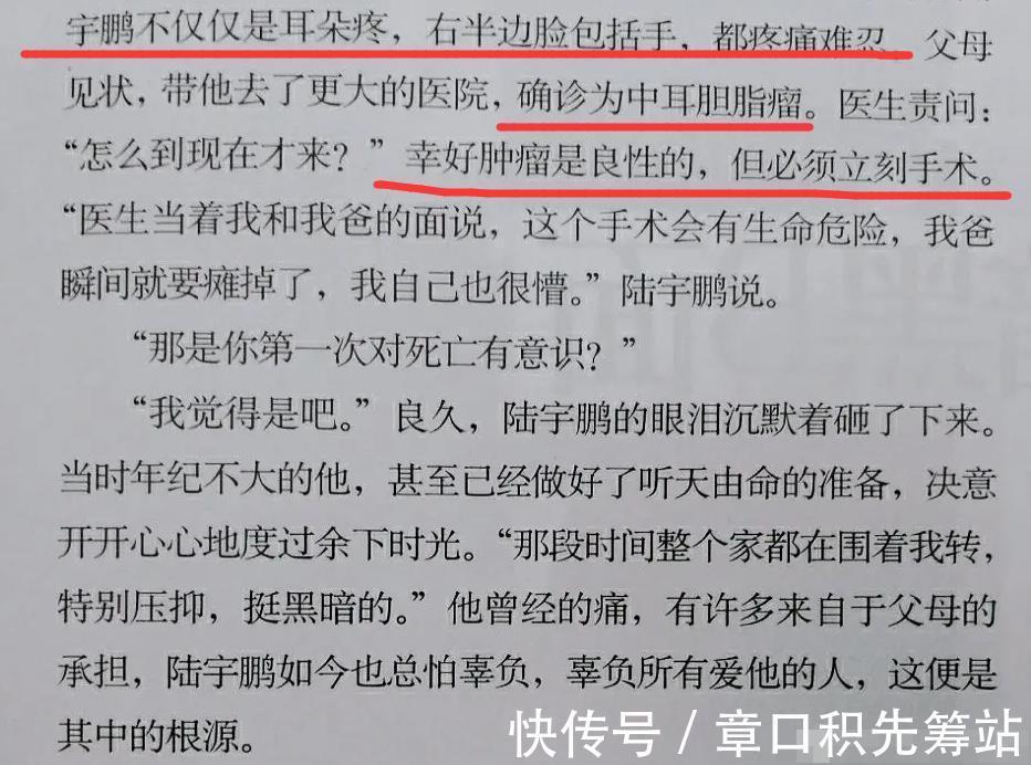 你好,火焰藍|因《聲入人心》成名,第一部戲和龔俊合作,他還參演了楊紫新劇