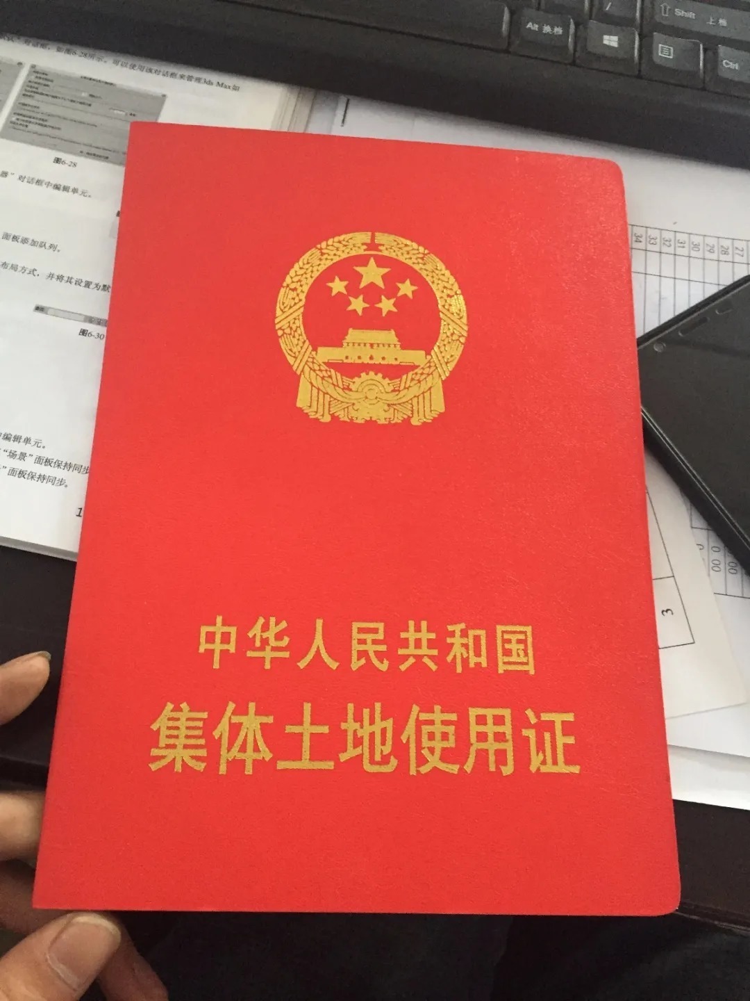 宅基地使用权|这些人的宅基地将被“收回”!快来看看如何认定的!