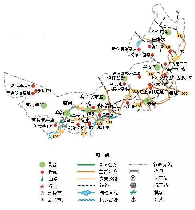 全国旅游地图精简版，太实用了！（值得收藏）