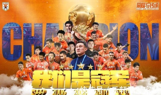 廣州隊(duì)|廣州鎖定亞冠名額國(guó)腳全部放假上港聯(lián)賽亞軍穩(wěn)了！