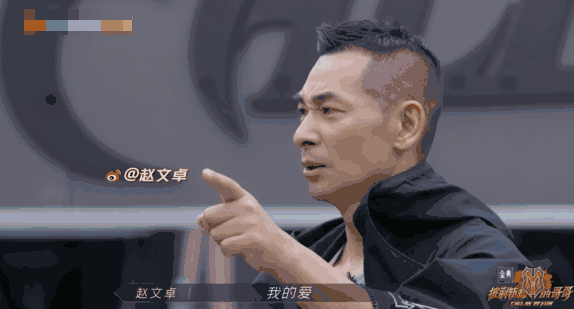乘风破浪的姐姐|《披荆斩棘的哥哥》来迟了，但还好入味了