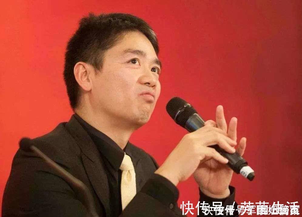 阿里|马云也有看走眼的时候！刘强东终于赢了一次！2600亿估值