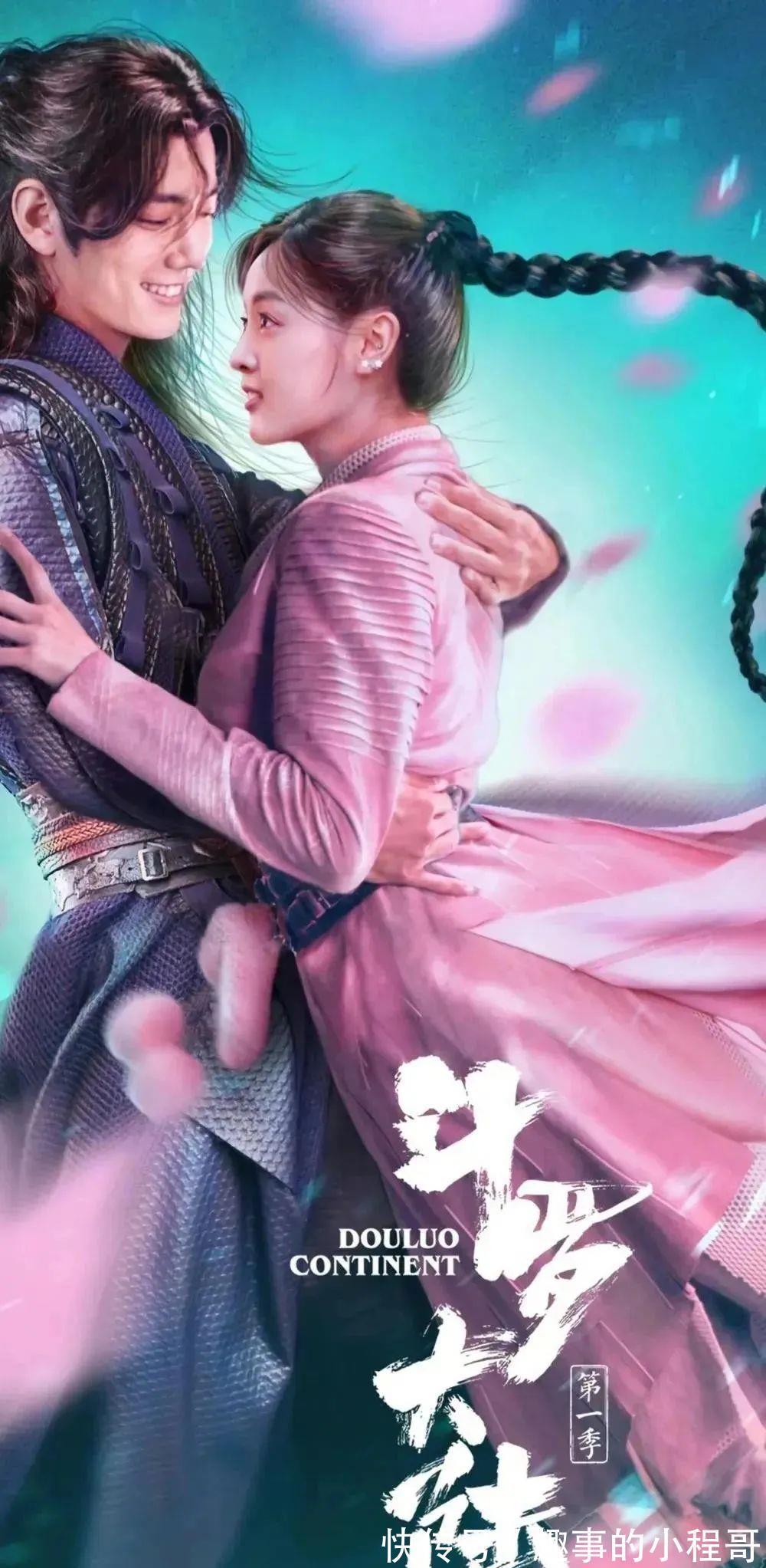 手机壁纸|斗罗大陆手机壁纸头像合集