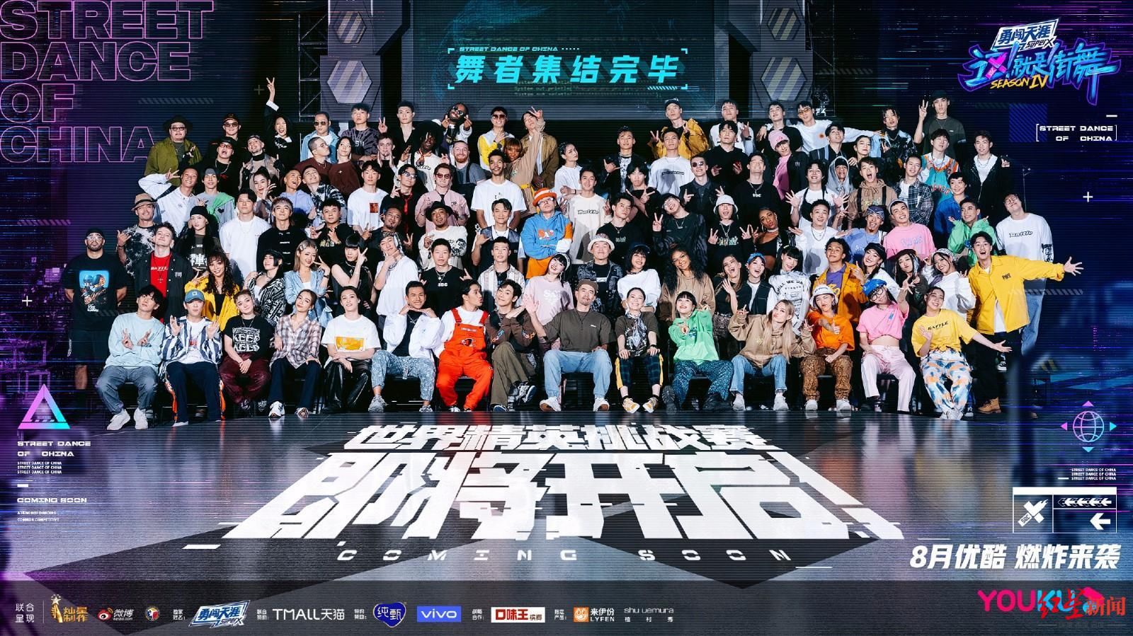 王一博|豆瓣评分8.9的“街舞4”,凭什么打破“红不过三季”魔咒?