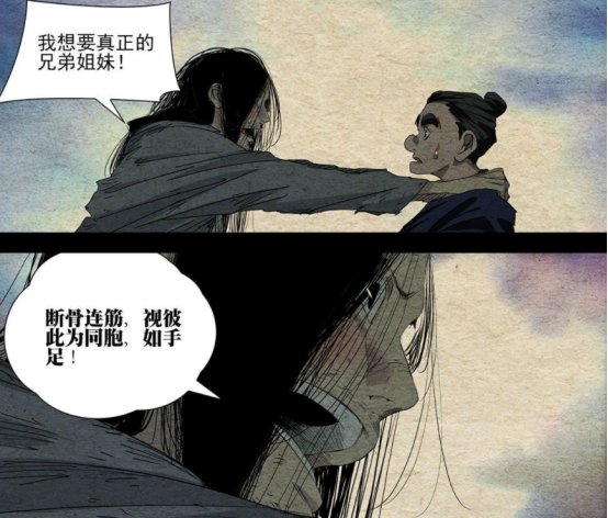 唐门|一人之下：唐门篇完结，三十六贼结义太儿戏，意外曝光八奇技之谜