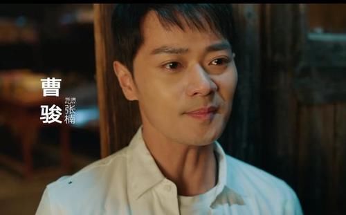 电视剧|曹骏:凭演技翻身,在主旋律电视剧中表现惊艳一天获2家央媒力挺