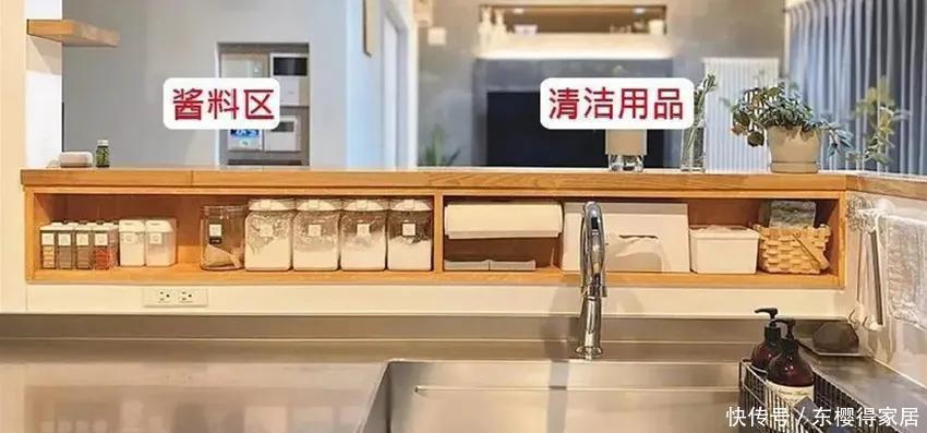 整洁|为何日本人厨房台面边缘要抬高10厘米?原来有3大好处,太实用了