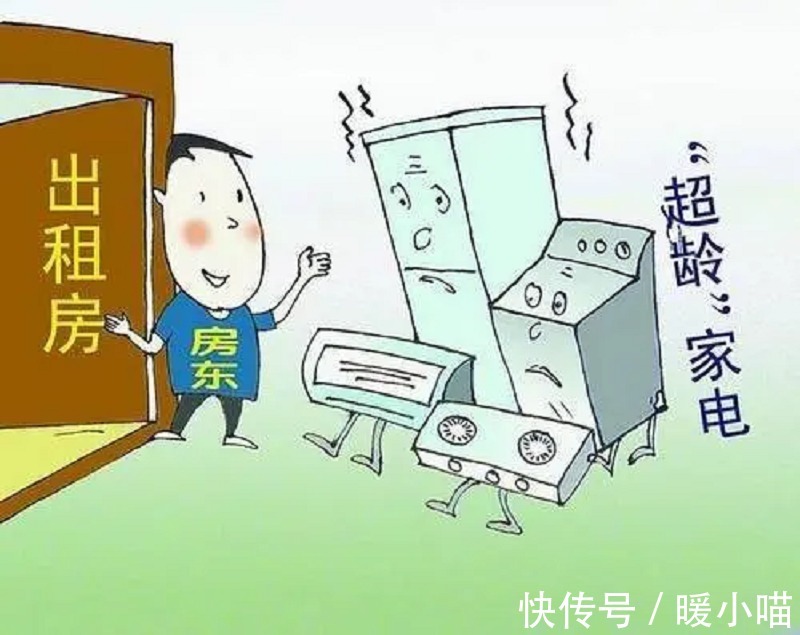 房东|了解《民法典》租房新规，房东、租客租房不吃亏