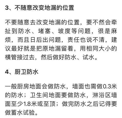 接头|水电装修这9个地方要格外小心！这可不是花点小钱能解决的问题