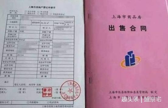 买房|比房证还重要的三张纸，丢了，肠子都悔青了