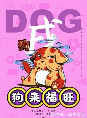 甜蜜蜜|12月,月老推动,爱情擦出火花,3生肖痴心不改,旧情人为爱回头